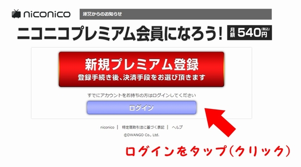 一般会員の私がデジモンのニコニコ生放送を追い出された話 山形住みアニオタもちつきあんこの 片付けと収納と時々カフェめぐり