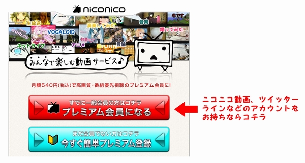 一般会員の私がデジモンのニコニコ生放送を追い出された話 山形住みアニオタもちつきあんこの 片付けと収納と時々カフェめぐり