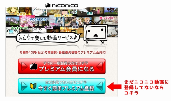 一般会員の私がデジモンのニコニコ生放送を追い出された話 山形住みアニオタもちつきあんこの 片付けと収納と時々カフェめぐり